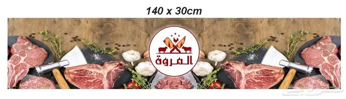 لحوم غنم بقر دجاج طازج 4
