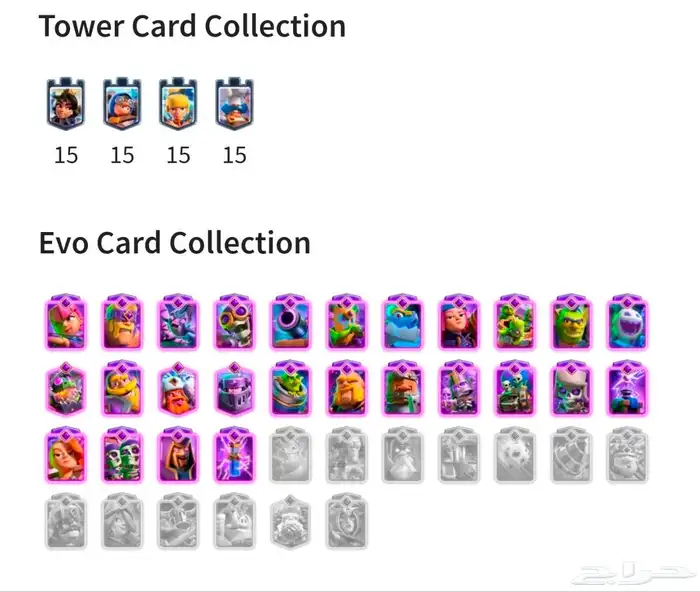 حساب كلاش رويال ماكس 1