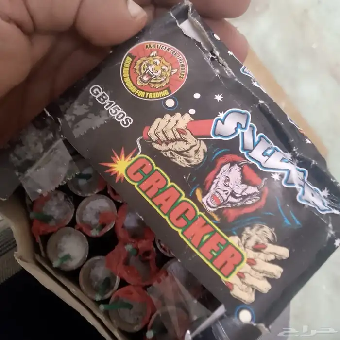 طراقيع طراطع شحيت العاب 14