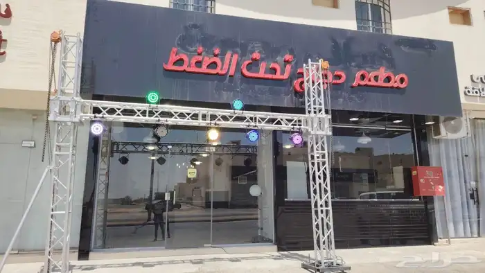 حفلات افتتتاحات 1