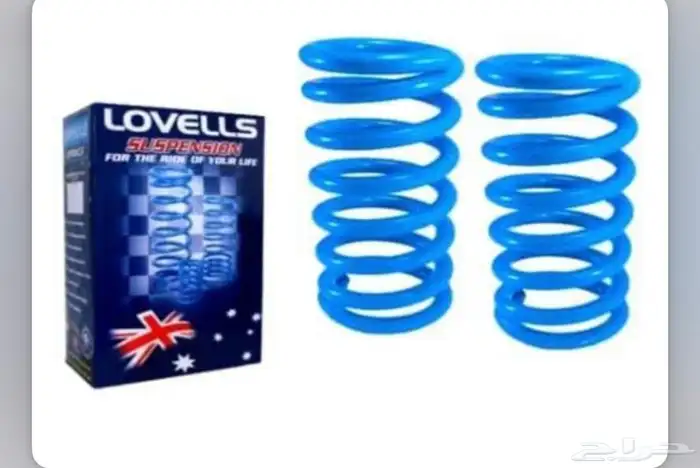 يايات فلز برادو خلفي ارتفاع3سم. أيضا طبق برادو 0