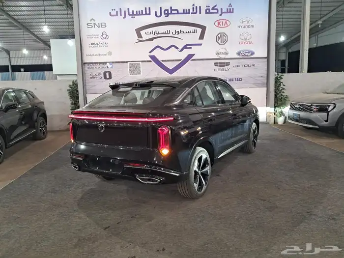 ام جي ويل فل كامل ونص فل 2024 عروض 5