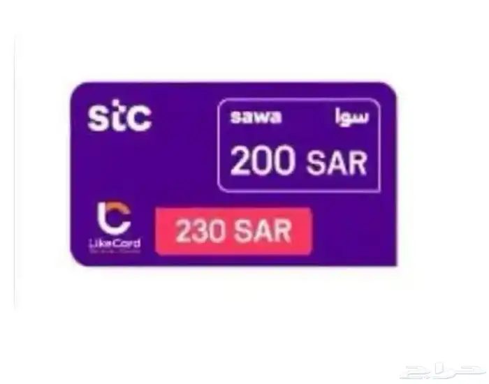 نشتري بطايق شحن سوا ولايك كارد 0