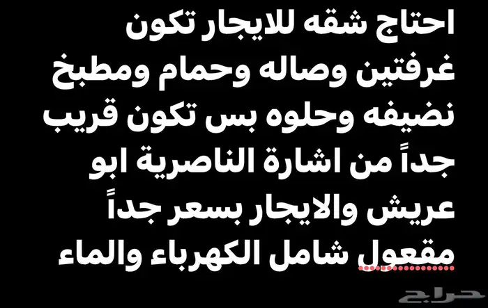 غرفتين وصاله 0