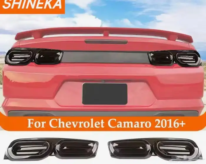 تكحيله اصطبات كمارو 2021 0