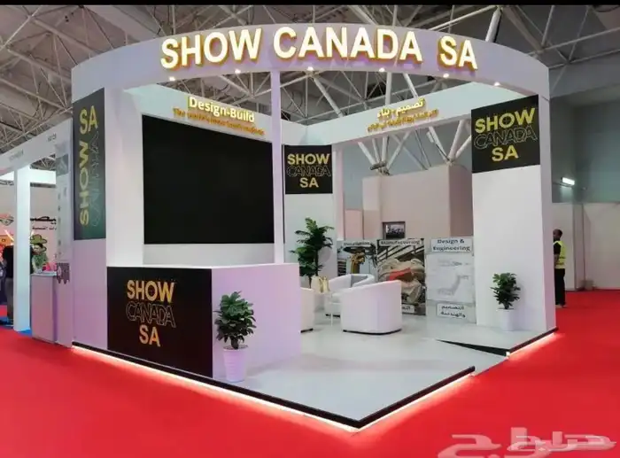 شاشات وبوثات 4