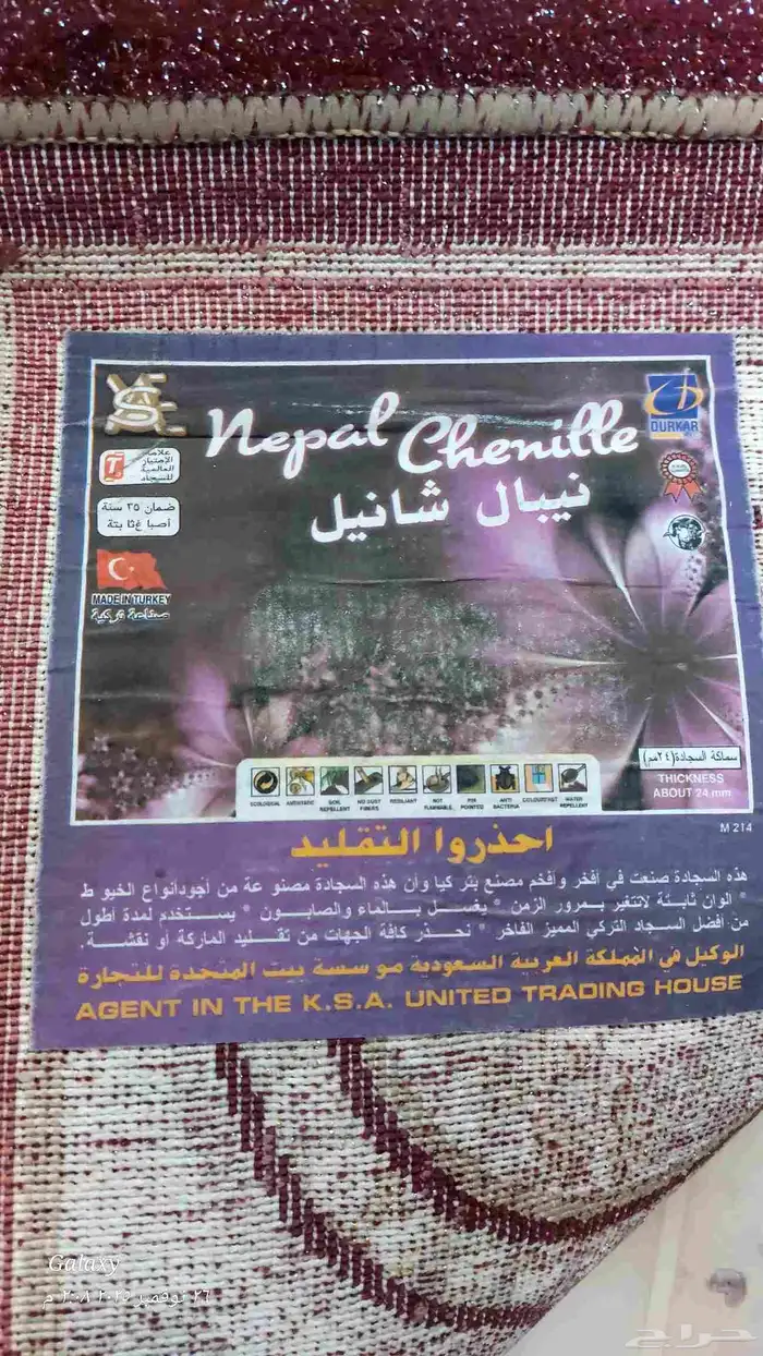 للبيع 3 زوليات تركية 0