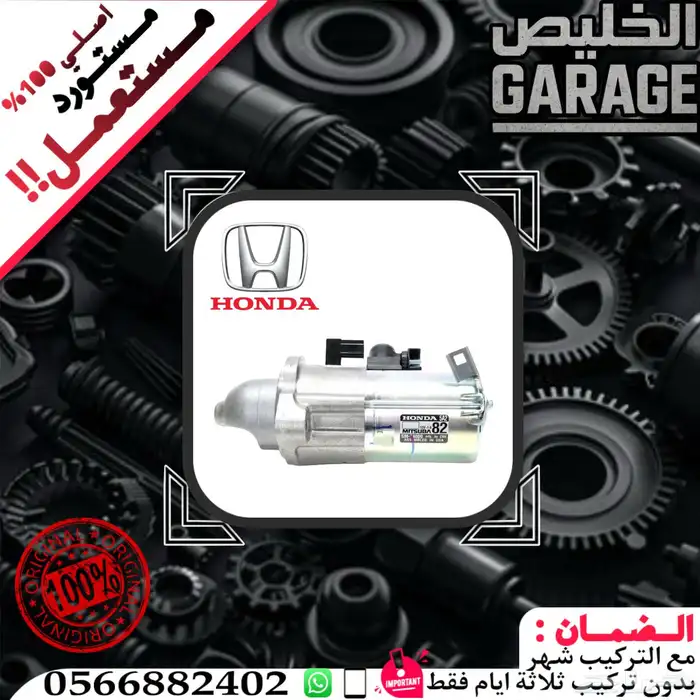 مكاين وجيرات وكمبروسر مستورد -كهربائي ومكيفات وبرمجه- اقساط 8