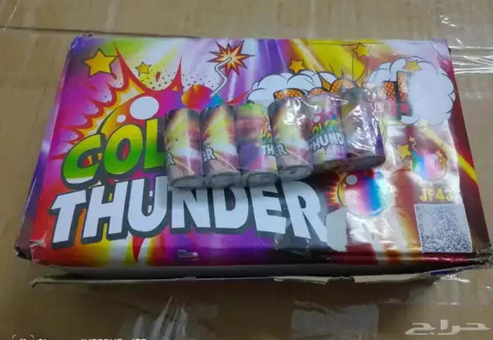 طراقيع طراطع شحيت العاب 4