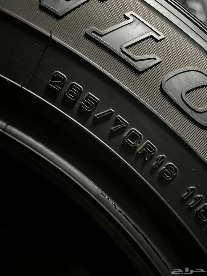 كفرات  دنلوب مقاس 265 70 18 8