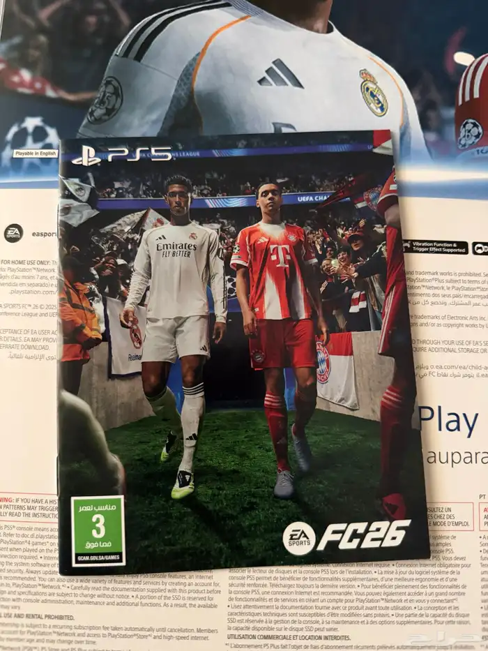 فيفا 26لسوني 5 0