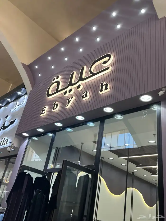 خطاط   لوحات   تسويق مبيعات   مطبوعات 4