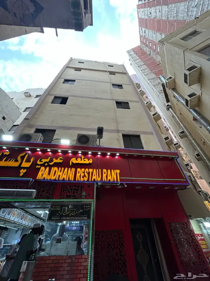 عمارة فندقية للبيع 0