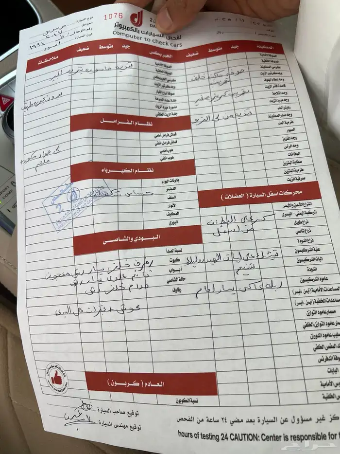 مرسيدس S 300 d 2017 فل كامل ديزل 3 ازرار 16