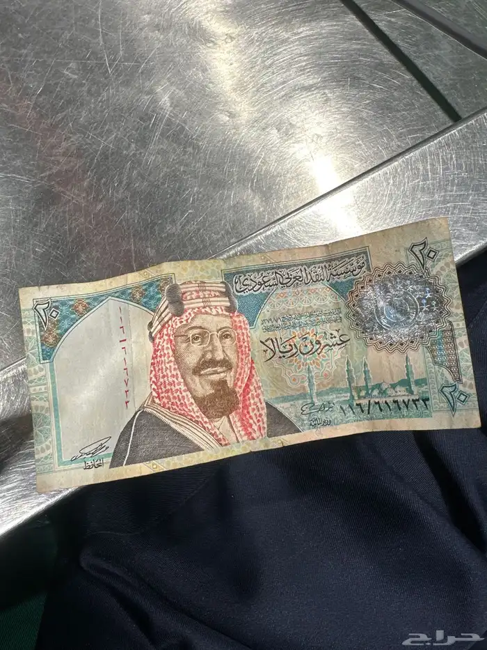 20   عهد الملك فهد قديمه 0
