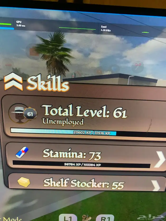 حساب بلوكس سبين ملفل 1