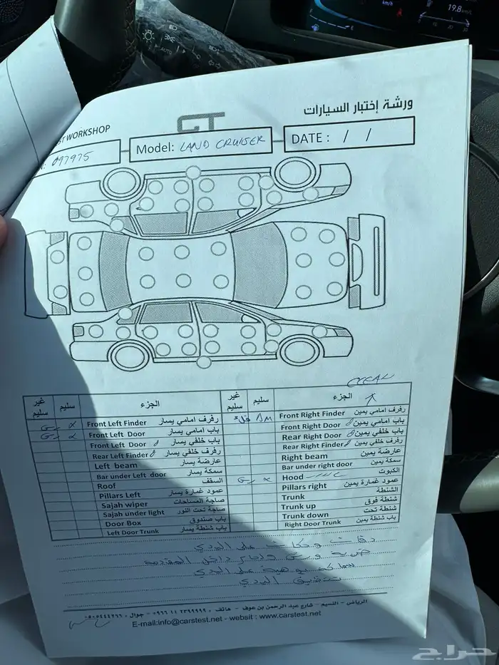 للبيع سيارة جيب تويوتا 8