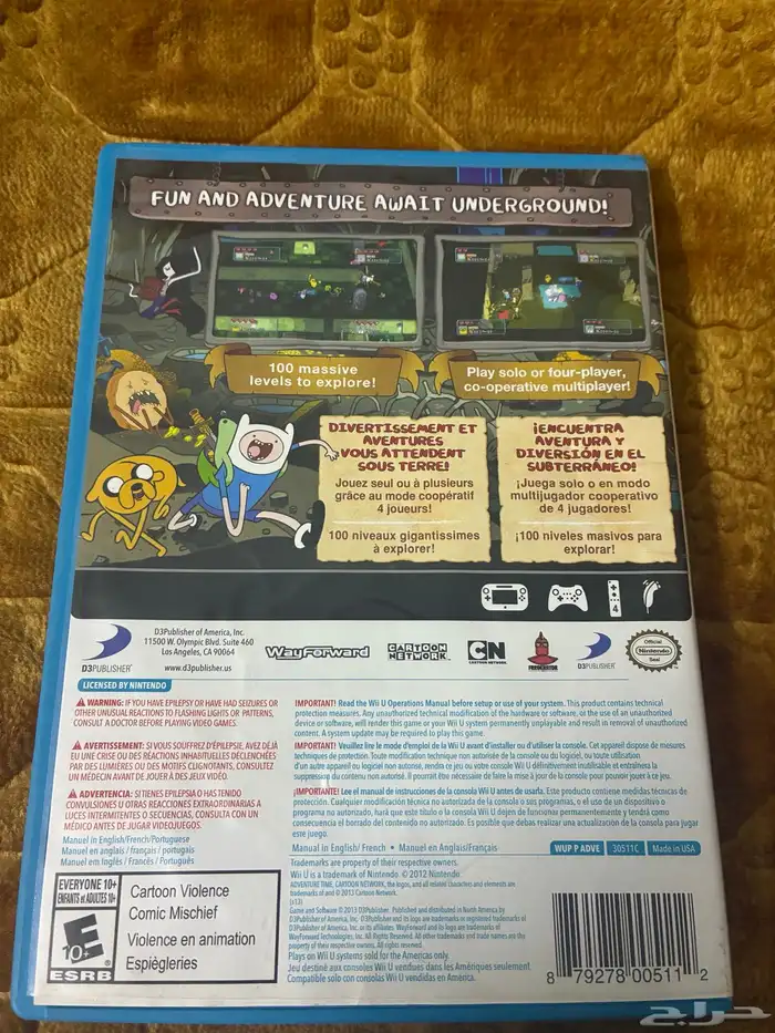 اشرطة نينتندو wii U 1