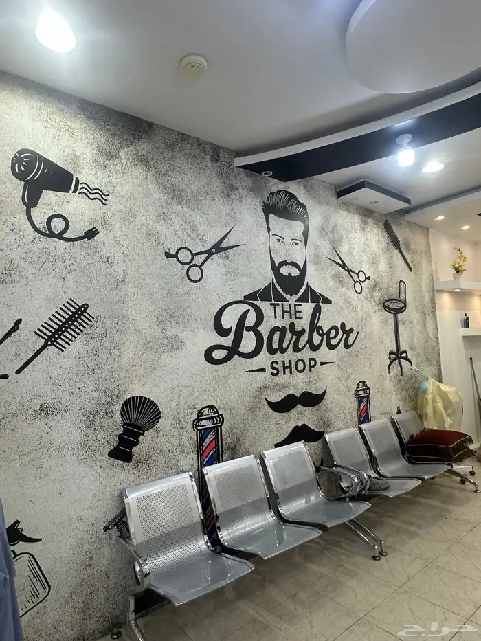 للتقبيل حلاق 2