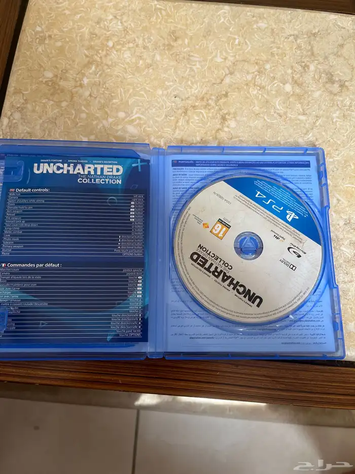 أنشارتد 3-2 1 جديد 2