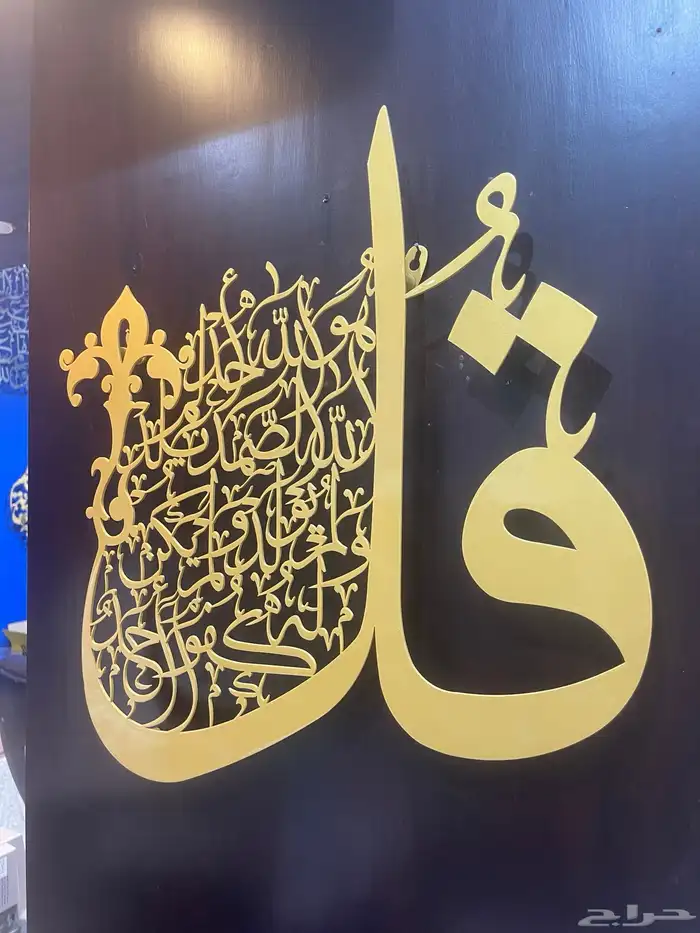 هدايا دعائية 11