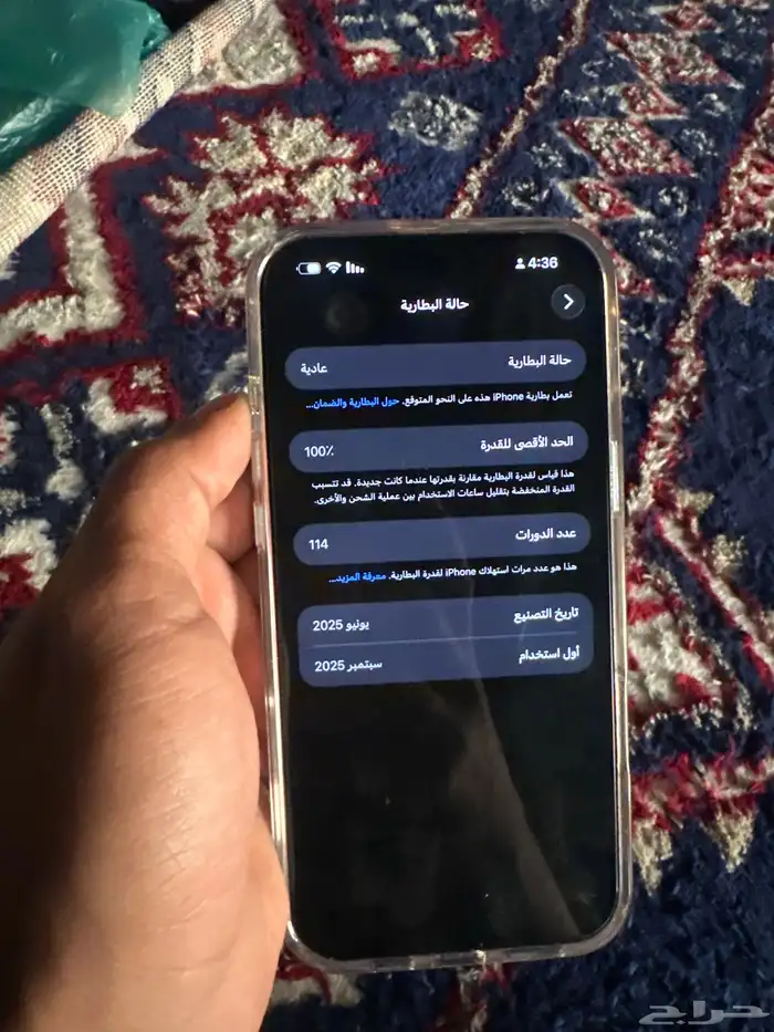 ايفون 16 برو ماكس 256 3