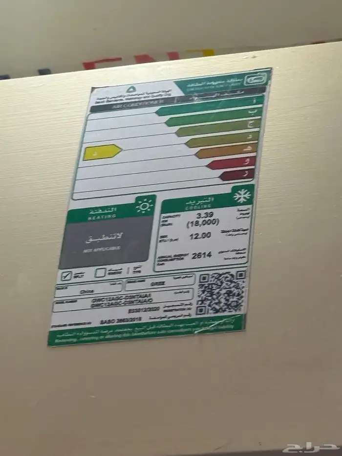 مكيفات اسبلت نظيفه 1