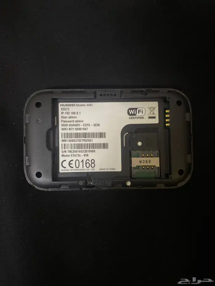 شبكه للبيع 1