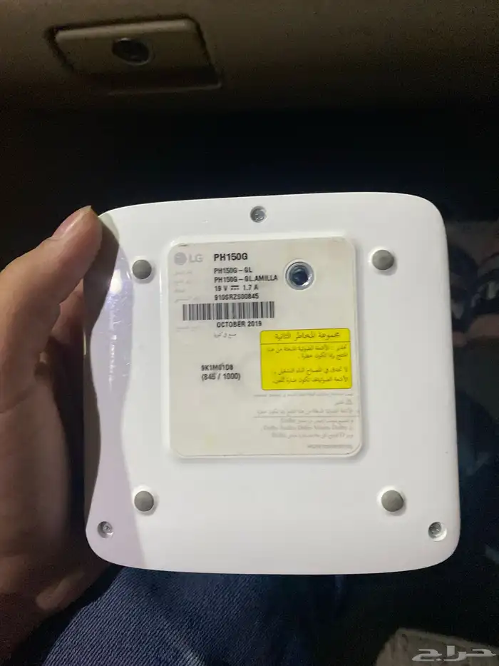 بروجكتر LG150G 2