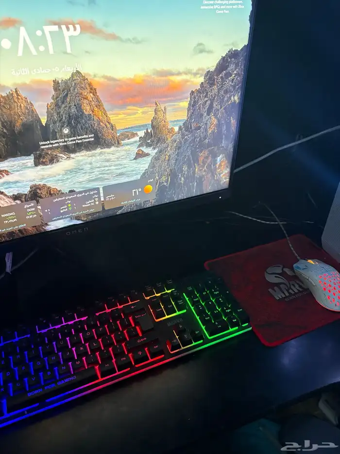 بي سي نظيف 2