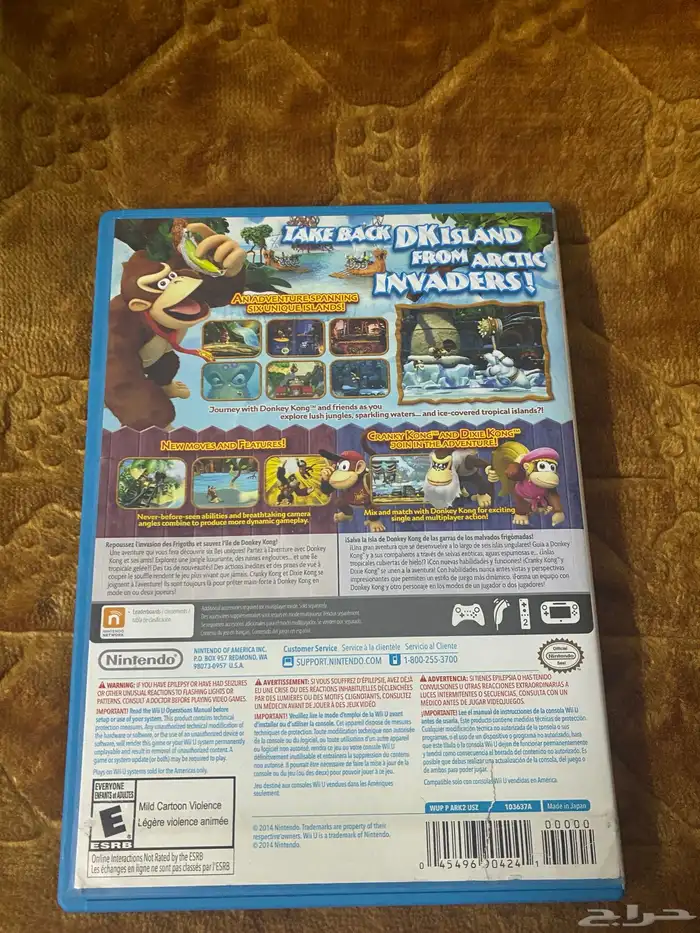 اشرطة نينتندو wii U 4