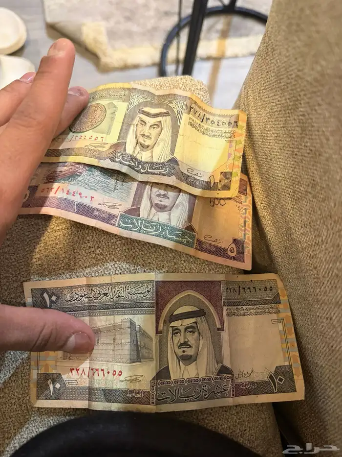 عملات قديمه الملك فهد 0