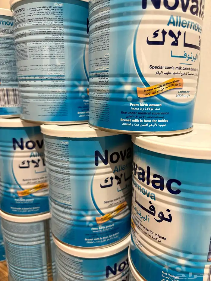 للبيع حليب نوفالاك أليرنوفا 0