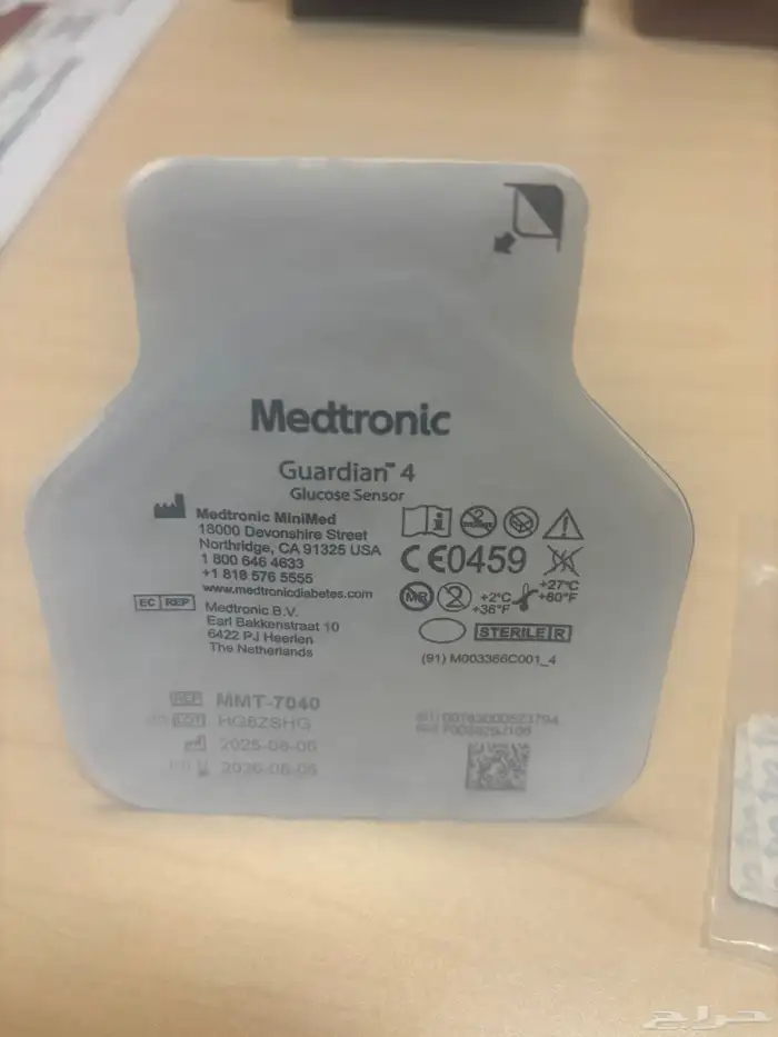 medtronics Guard 4 Glucose monitoring 1