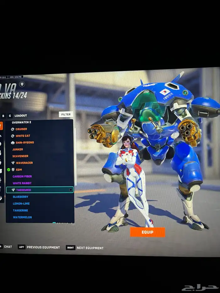 حساب اوفر واتش نادر 14