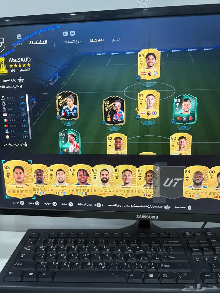 تشكيلة فيفا وشريط فيفا 1