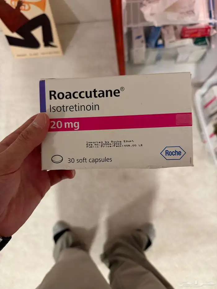 اربع علب روكاتان 0