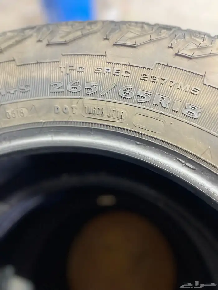 كفرات شبه جديد منزله 3