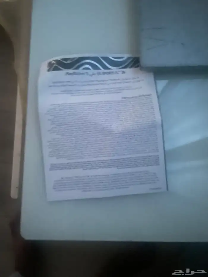 كود فيفا 26 جديد 50ريال 1