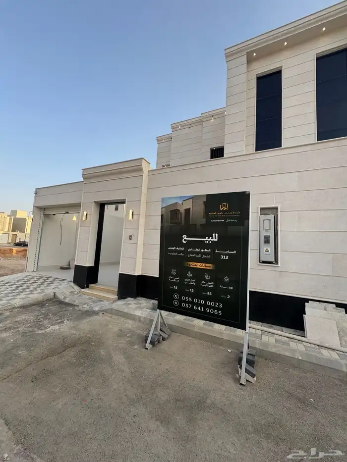 بدأ البيع فلل وادوار في الخرج حي الدانه والملقا 2