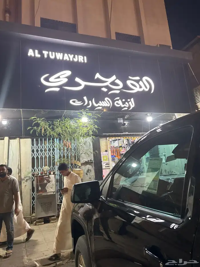 غطاء صندوق طبق حوض جمس مستوبيشي هايلوكس سوزو 5