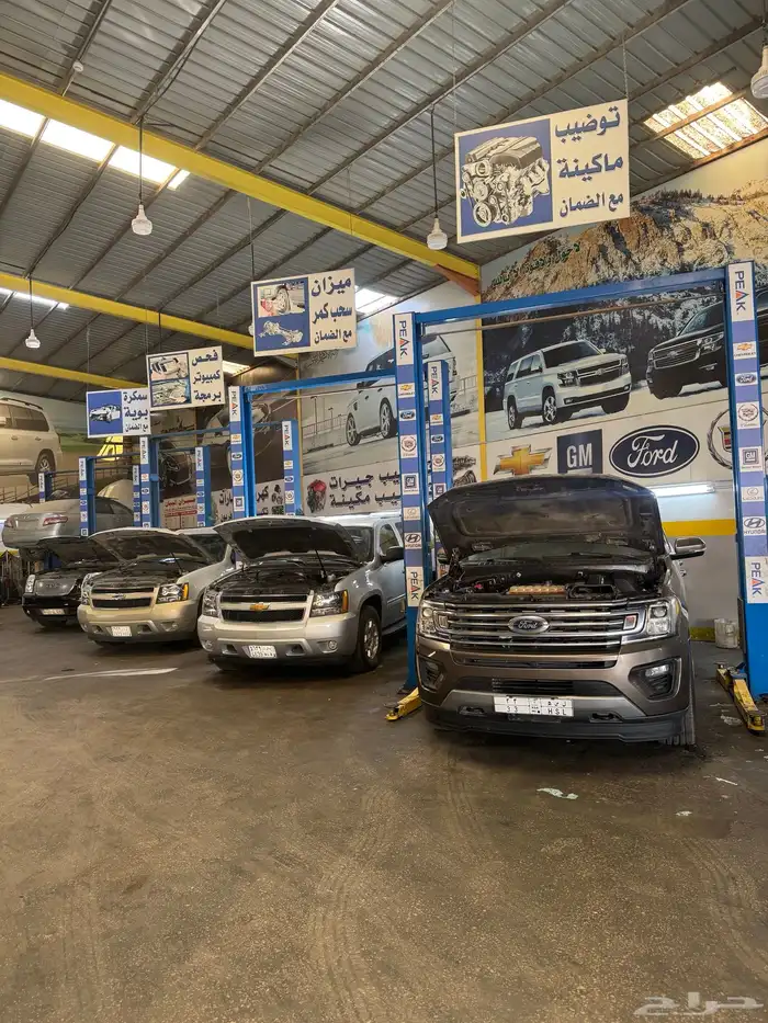 توضيب مكاين توضيب جير 2