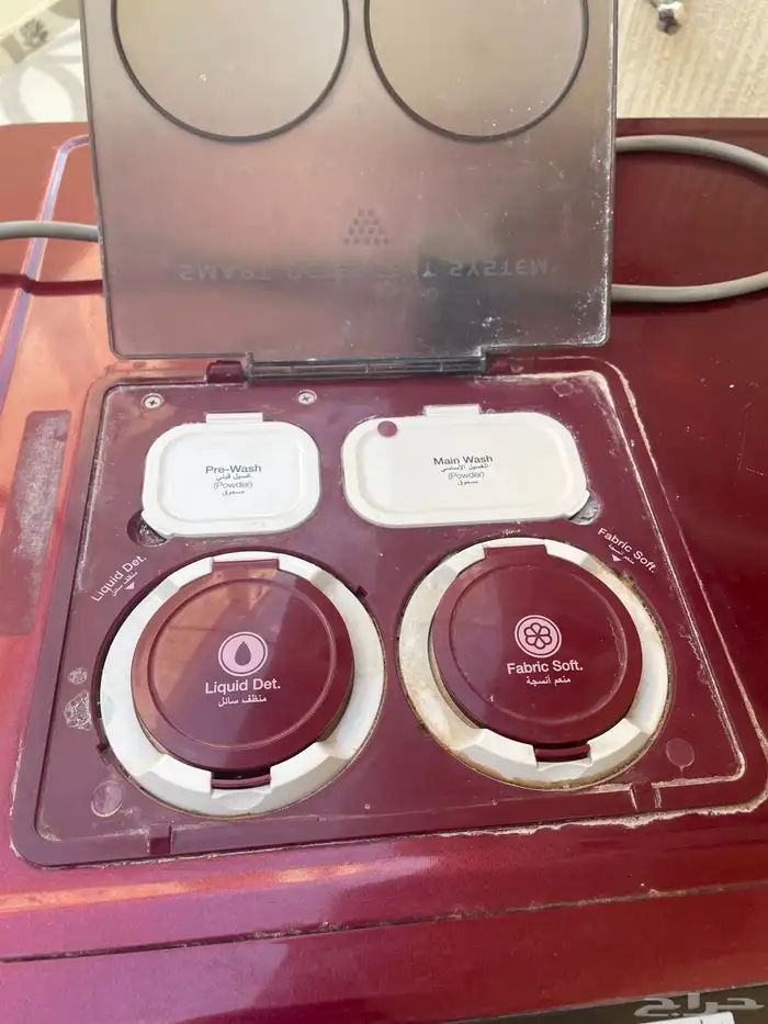 غسالة_دايو  للبيع_الأحساء  الهفوف 4