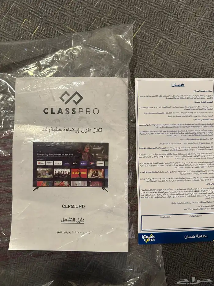 تلفزيون أندرويد شغال نظيف جدا خالي من العيوب 2