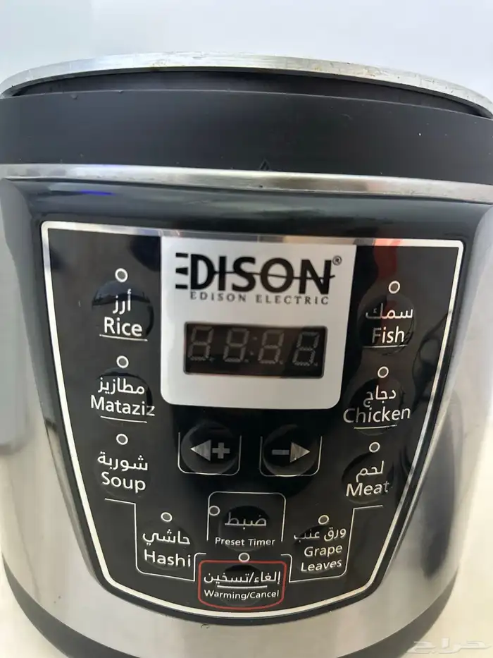 قدر كهربائي دايسون 4