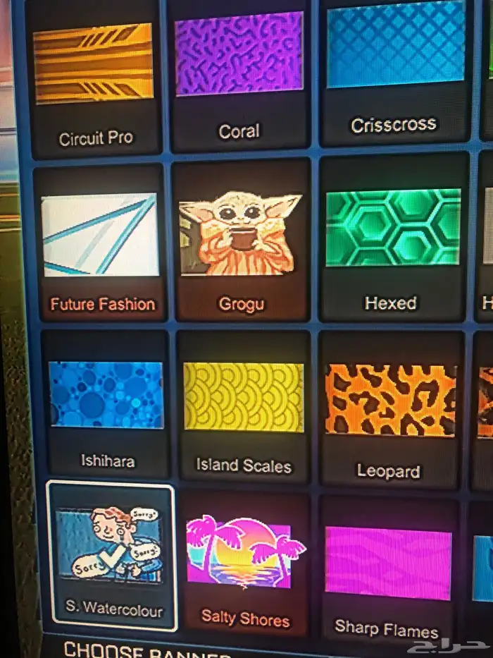 حساب روكت ليك من 2018 0