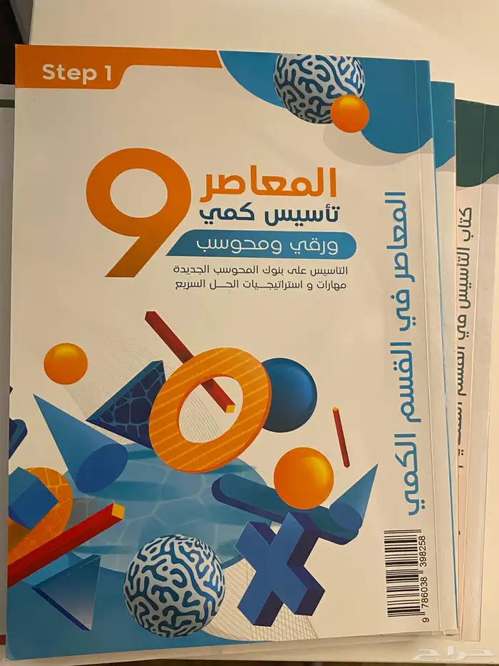 كتب قدرات 1