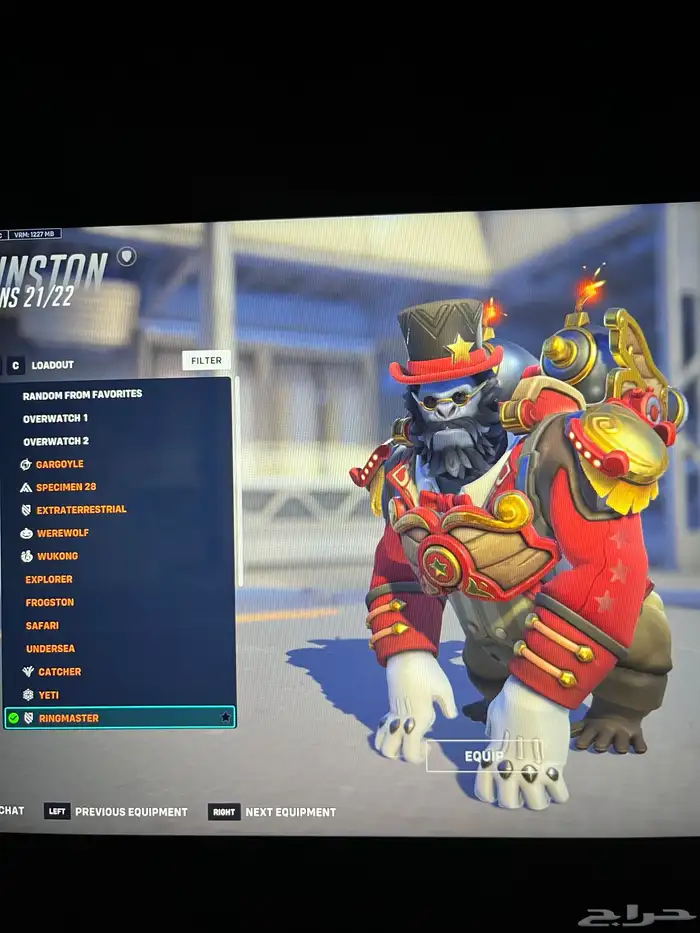 حساب اوفر واتش نادر 22