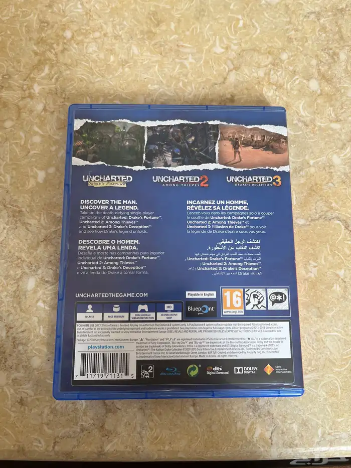 أنشارتد 3-2 1 جديد 1