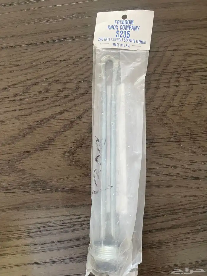 هيتر سخانه مريكي 3500 0